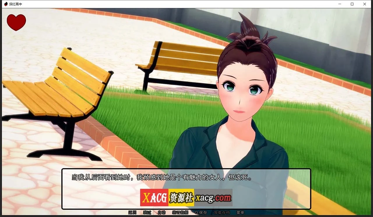【日系SLG/汉化/动态】深红高中 V0.7.0 汉化版【PC+安卓/2G】 畅玩游戏 预览第6张-XACG动漫资源社——中文ACG动漫游戏社区 【日系SLG/汉化/动态】深红高中 V0.7.0 汉化版【PC+安卓/2G】 畅玩游戏 预览第6张