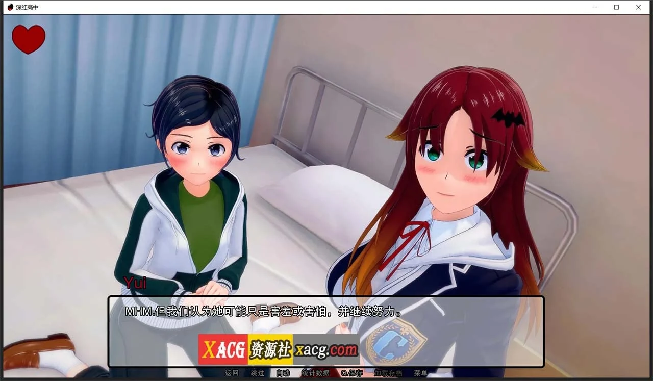 【日系SLG/汉化/动态】深红高中 V0.7.0 汉化版【PC+安卓/2G】 畅玩游戏 预览第8张-XACG动漫资源社——中文ACG动漫游戏社区 【日系SLG/汉化/动态】深红高中 V0.7.0 汉化版【PC+安卓/2G】 畅玩游戏 预览第8张