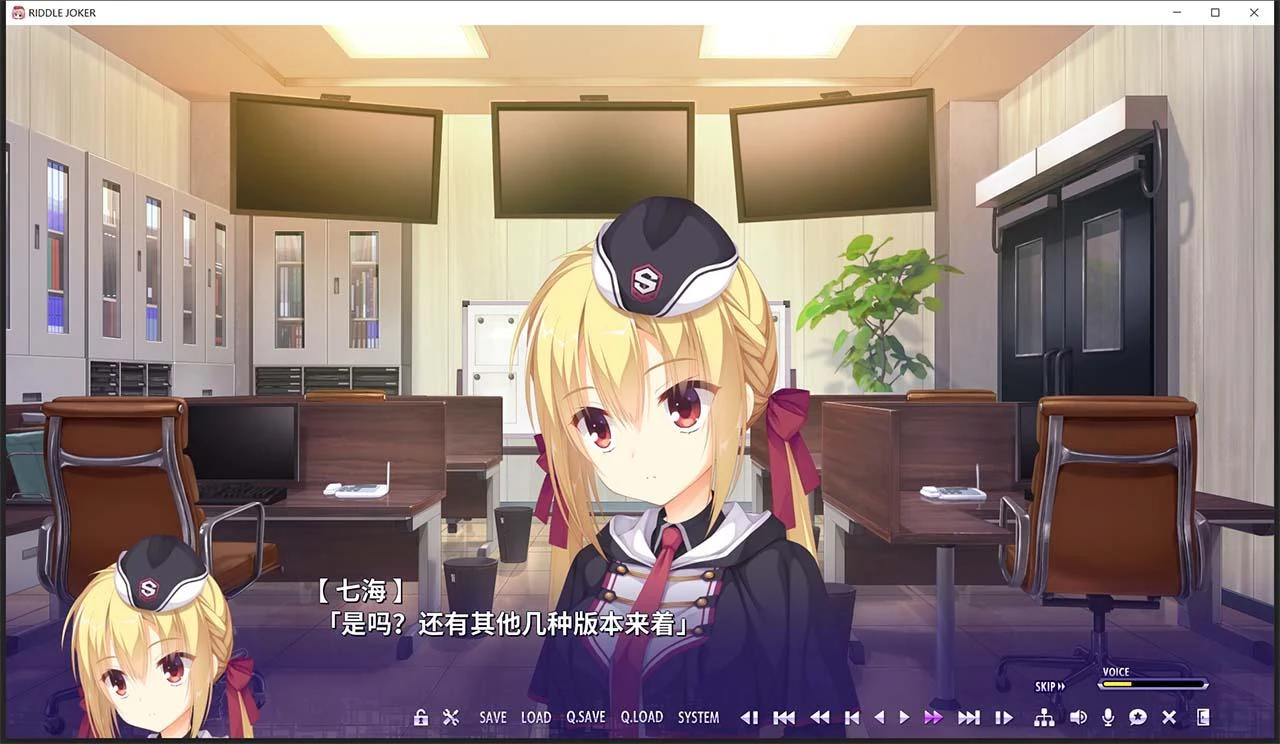 【日系GAL/汉化】RIDDLE JOKER ver 1.11-硬盘版 (附存档+特典)【7G】 畅玩游戏 预览第3张-XACG动漫资源社——中文ACG动漫游戏社区 【日系GAL/汉化】RIDDLE JOKER ver 1.11-硬盘版 (附存档+特典)【7G】 畅玩游戏 预览第3张