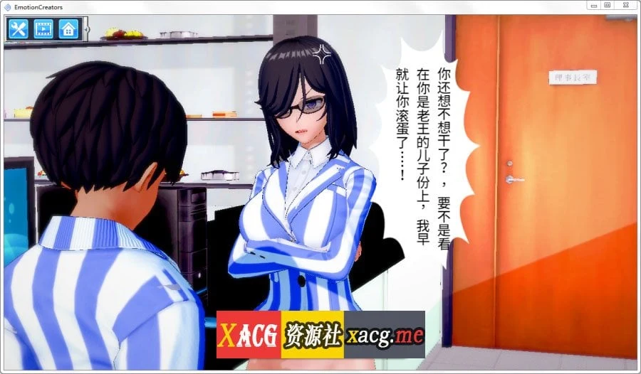【I社大作/变态神教/整合】欲望工坊 最新整合小白版/18G修改MODS【全动态/36G】 畅玩游戏 预览第7张-XACG动漫资源社——中文ACG动漫游戏社区 【I社大作/变态神教/整合】欲望工坊 最新整合小白版/18G修改MODS【全动态/36G】 畅玩游戏 预览第7张