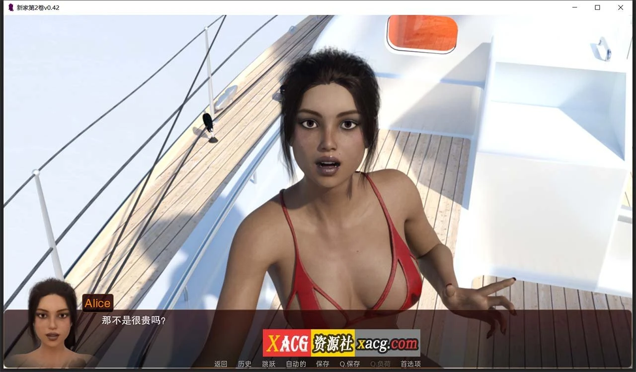 【欧美SLG/汉化/动态】新家 V0.42 汉化版【PC+安卓/4G/新汉化】 畅玩游戏 预览第7张-XACG动漫资源社——中文ACG动漫游戏社区 【欧美SLG/汉化/动态】新家 V0.42 汉化版【PC+安卓/4G/新汉化】 畅玩游戏 预览第7张