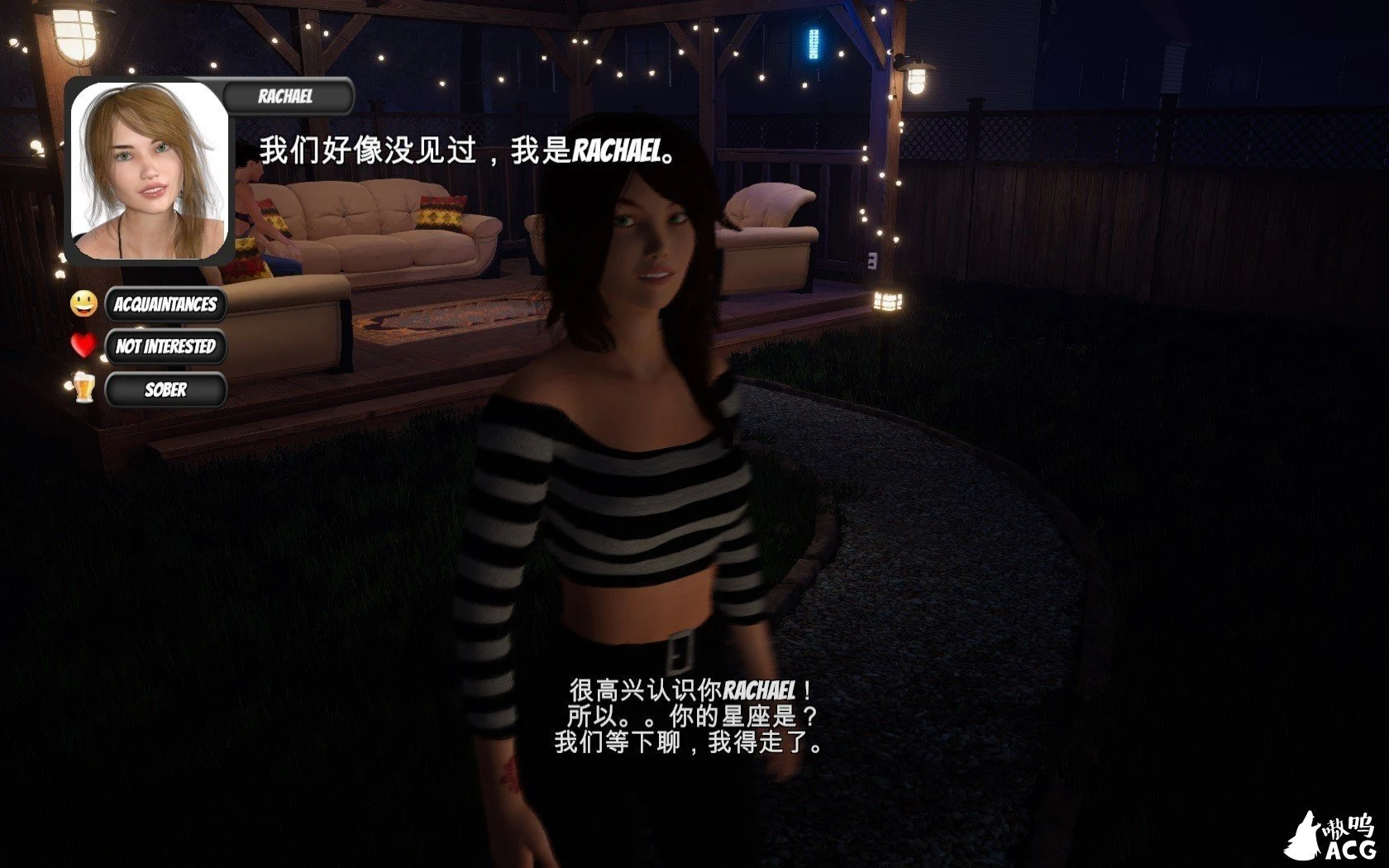 【3D互动/中文/动态CV】家庭派对 House Party v0.19.1 Alpha 官方中文作弊版 【4G】 畅玩游戏 预览第3张