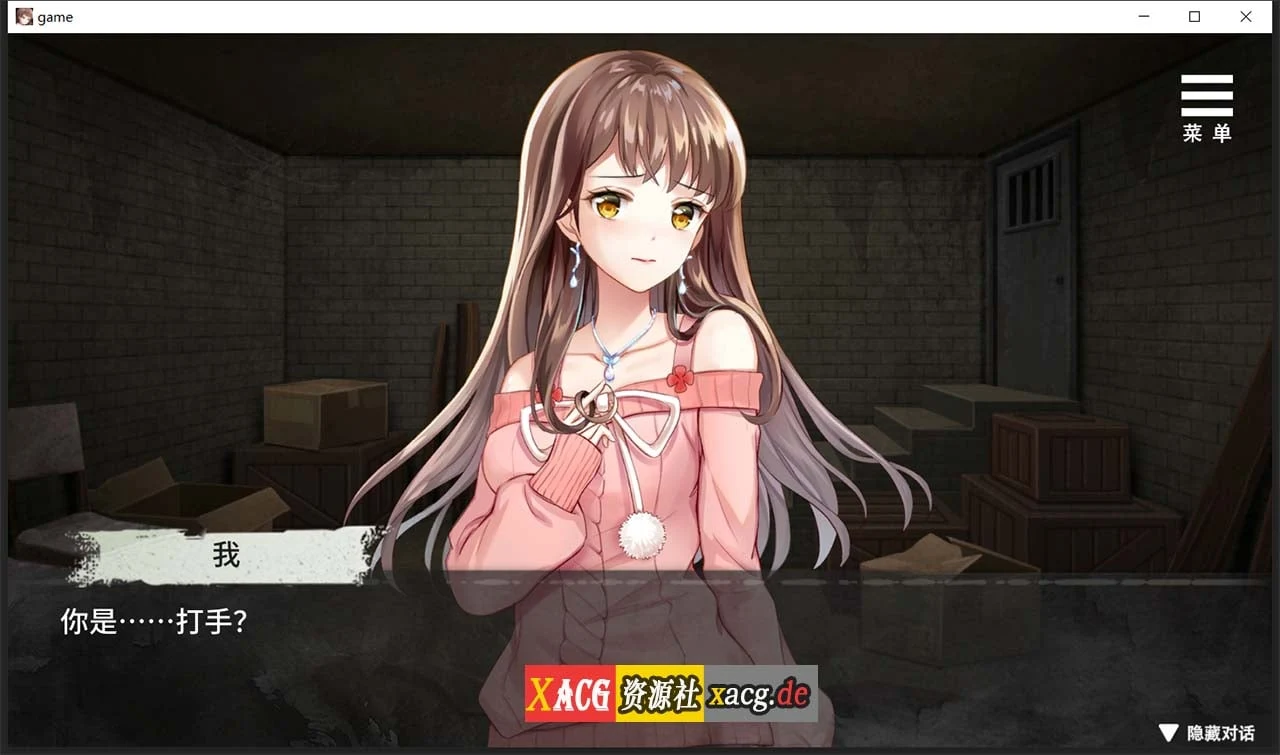 【调教SLG/官中】夏树的监禁生活V1.10 官方中步兵文版 + 全回想【PC+安卓/1G】 畅玩游戏 预览第8张-XACG动漫资源社——中文ACG动漫游戏社区 【调教SLG/官中】夏树的监禁生活V1.10 官方中步兵文版 + 全回想【PC+安卓/1G】 畅玩游戏 预览第8张