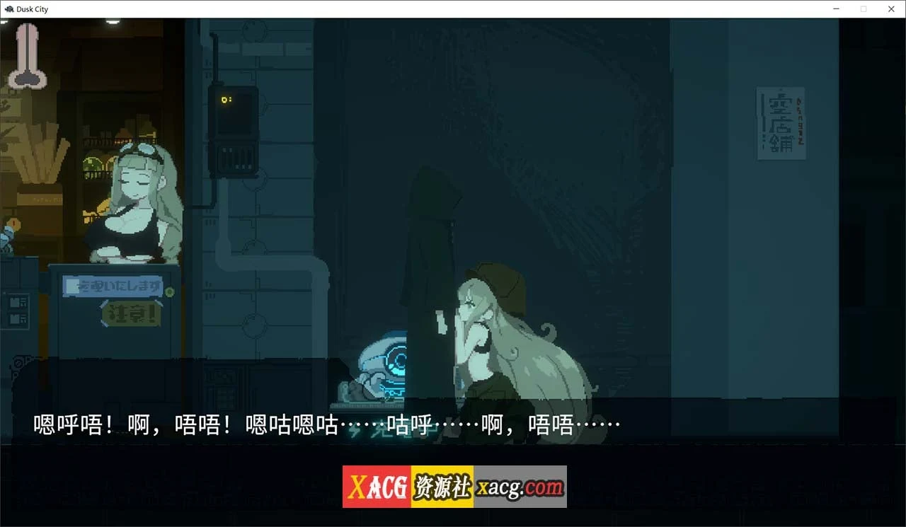 【RPG/官中/CV】Dusk City 黄昏之城/群青の魔女 官方中文版【2GB】 畅玩游戏 预览第9张-XACG动漫资源社——中文ACG动漫游戏社区