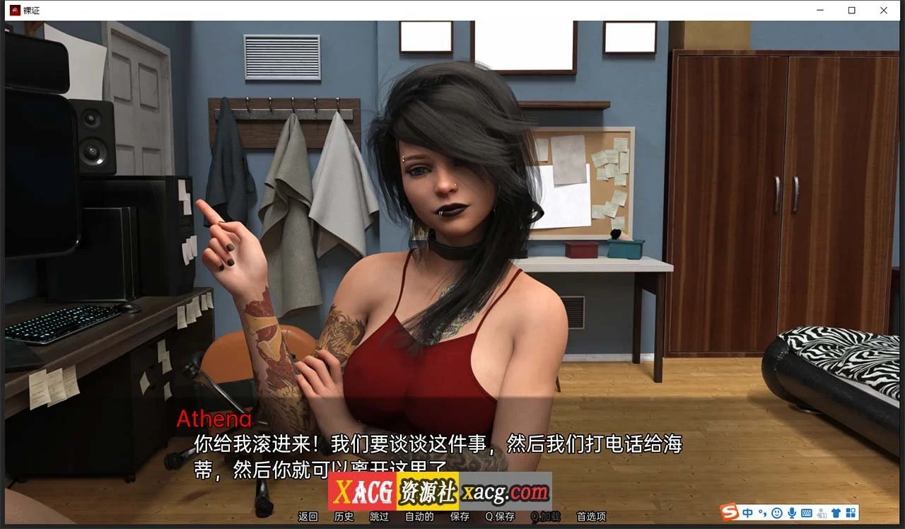 【欧美SLG/汉化/动态】裸证 Bare Witness CH.3 精翻汉化版【PC+安卓/2G】 畅玩游戏 预览第8张-XACG动漫资源社——中文ACG动漫游戏社区 【欧美SLG/汉化/动态】裸证 Bare Witness CH.3 精翻汉化版【PC+安卓/2G】 畅玩游戏 预览第8张