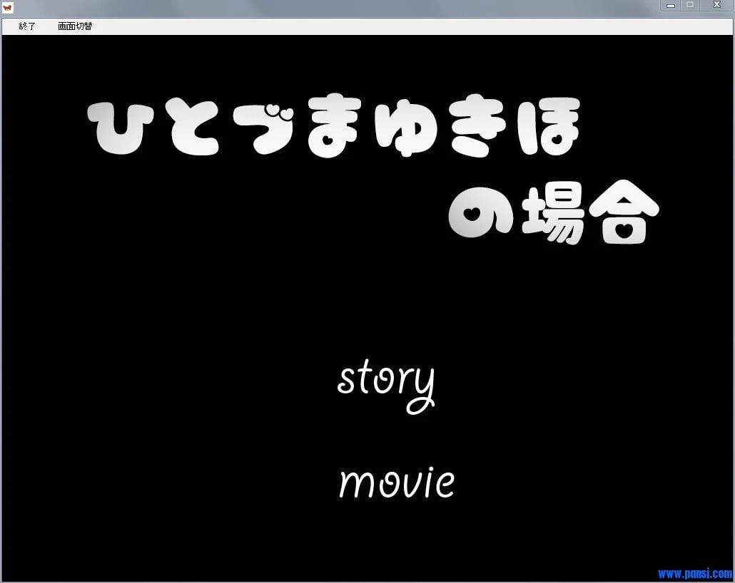 风搔人.妻的特别奖励!游戏完全版+动画版【超精美/全CV】 畅玩游戏 预览第1张