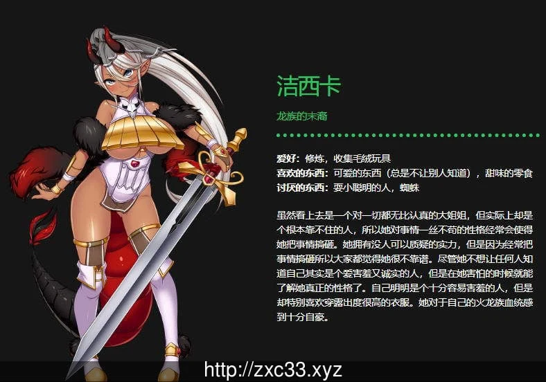 【大型RPG/中文】宝藏猎人克莱儿 收集JY的冒险家!V1.02官中步兵版【1G】【更新】 畅玩游戏 预览第7张-XACG动漫资源社——中文ACG动漫游戏社区