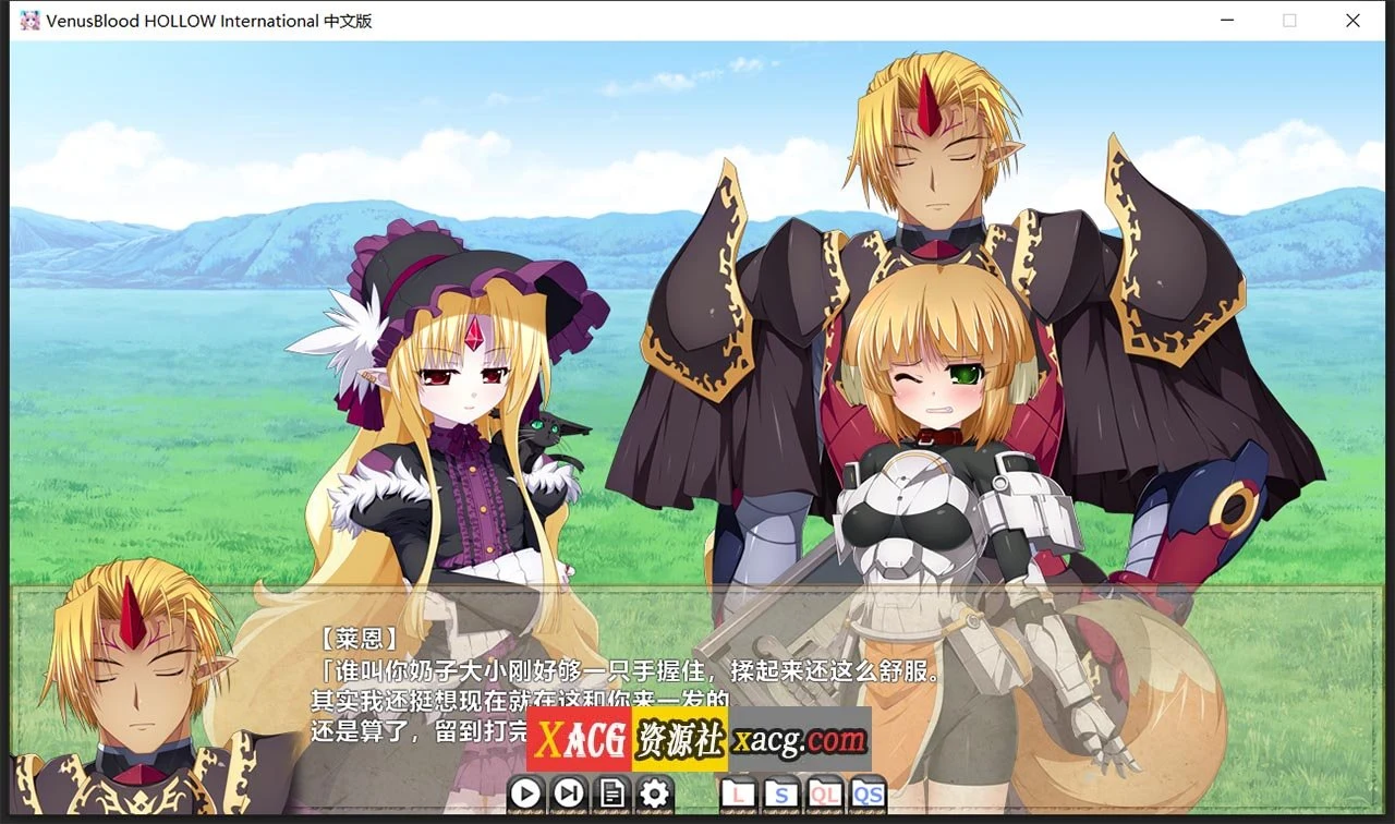【大型SRPG/中文/全动态】圣女之血H:国际版 STEAM官方中文步兵版+全CG存档【新作/5G】 畅玩游戏 预览第7张-XACG动漫资源社——中文ACG动漫游戏社区 【大型SRPG/中文/全动态】圣女之血H:国际版 STEAM官方中文步兵版+全CG存档【新作/5G】 畅玩游戏 预览第7张