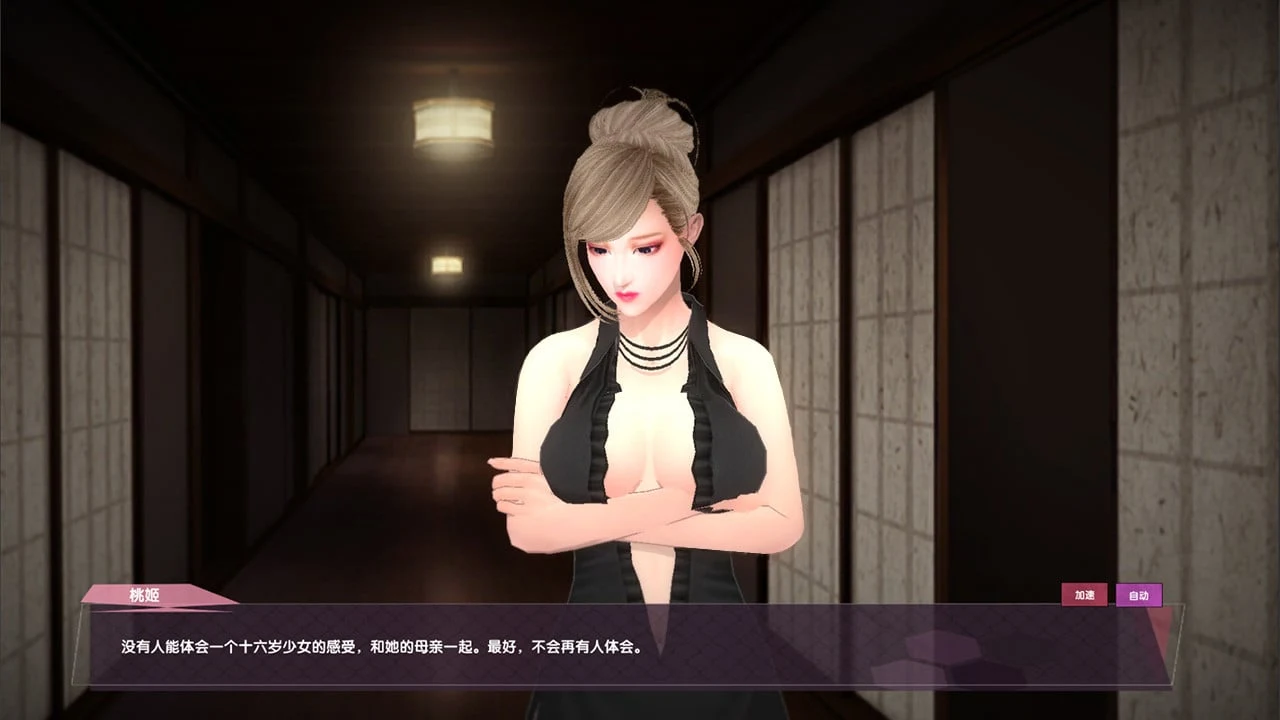 【养成3D/国产】光与暗之恋曲-后宫养成-收集淫妻-拯救世界【0.6G】 畅玩游戏 预览第5张-XACG动漫资源社——中文ACG动漫游戏社区 【养成3D/国产】光与暗之恋曲-后宫养成-收集淫妻-拯救世界【0.6G】 畅玩游戏 预览第5张
