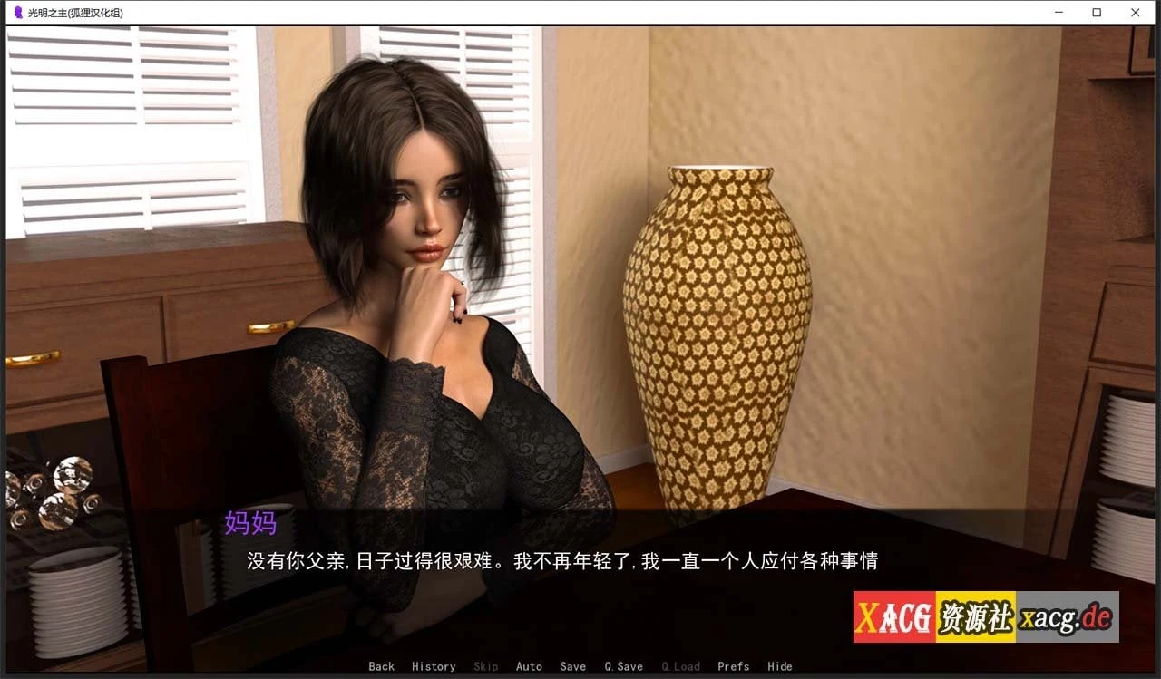 【欧美SLG/汉化/动态】光明之主 V0.50b 官方英文版 + 0.40B精翻汉化版+全CG【更新/PC+安卓/4G】 畅玩游戏 预览第7张-XACG动漫资源社——中文ACG动漫游戏社区 【欧美SLG/汉化/动态】光明之主 V0.50b 官方英文版 + 0.40B精翻汉化版+全CG【更新/PC+安卓/4G】 畅玩游戏 预览第7张
