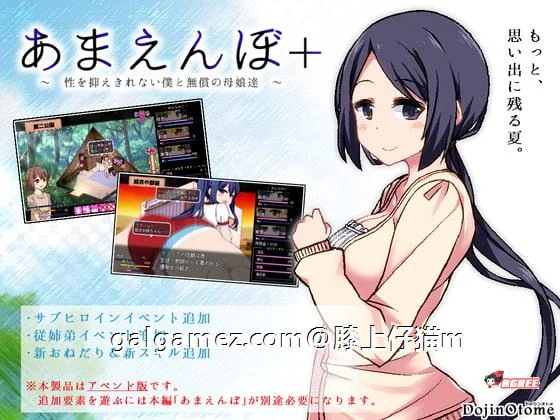 【SLG/汉化/全动态】撒娇鬼!极乐夏日 V2.01Append 整合汉化作弊版+存档 【1.2G】 畅玩游戏 预览第2张-XACG动漫资源社——中文ACG动漫游戏社区 【SLG/汉化/全动态】撒娇鬼!极乐夏日 V2.01Append 整合汉化作弊版+存档 【1.2G】 畅玩游戏 预览第2张