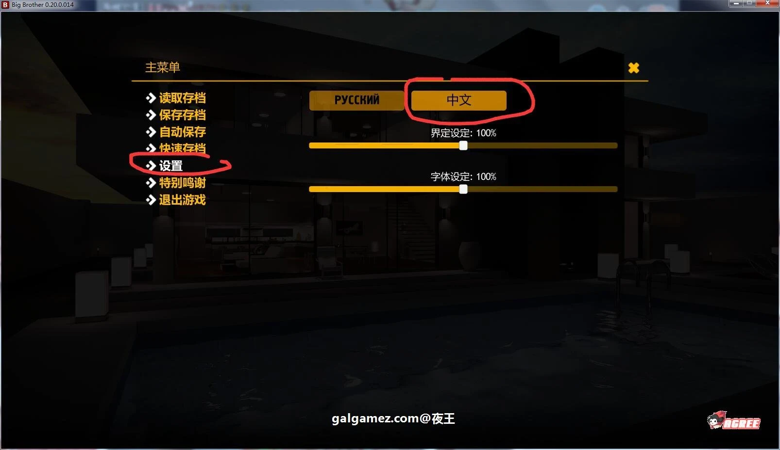 【欧美神作/汉化/动态】大兄弟 大型扩展MOD版 V1.4 汉化作弊版+全CG 【4.5G】 畅玩游戏 预览第2张-XACG动漫资源社——中文ACG动漫游戏社区 【欧美神作/汉化/动态】大兄弟 大型扩展MOD版 V1.4 汉化作弊版+全CG 【4.5G】 畅玩游戏 预览第2张