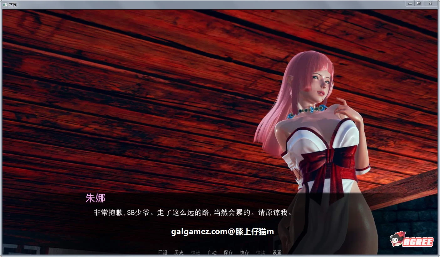 【后宫沙盒/英文/动态】后宫学园 V1.0 官方英文版+全CG【PC+安卓/3G/新作】 畅玩游戏 预览第4张-XACG动漫资源社——中文ACG动漫游戏社区 【后宫沙盒/英文/动态】后宫学园 V1.0 官方英文版+全CG【PC+安卓/3G/新作】 畅玩游戏 预览第4张