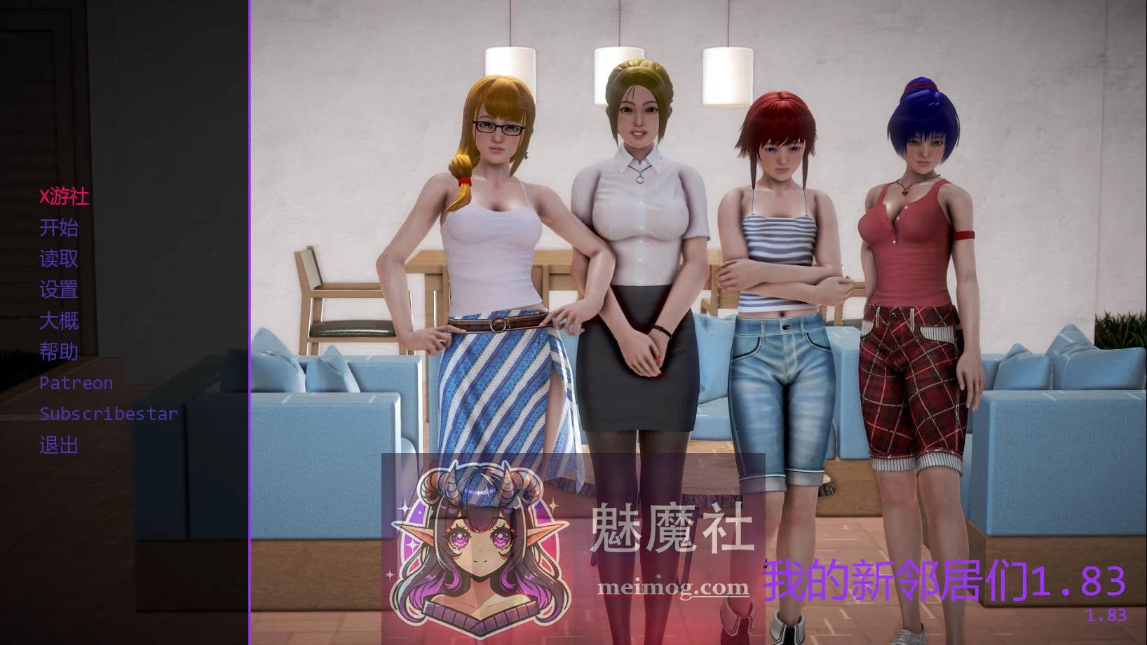我的新邻居 /My New Neighbors Ver1.55 [AI汉化/7.9G/PC]