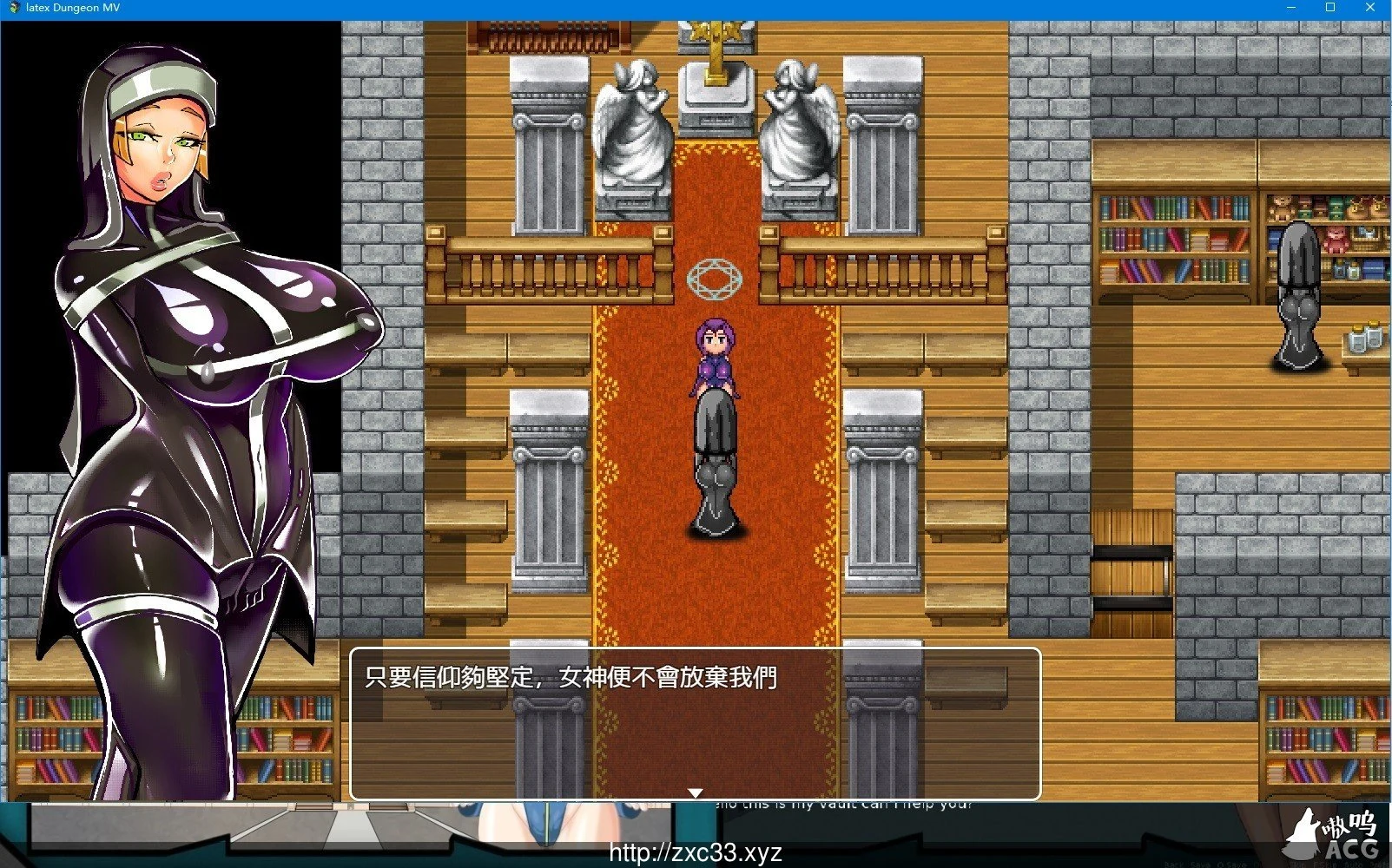 【重口RPG/汉化】乳胶地牢 超清重置2020/6/30精翻汉化版+全CG【新汉化/900M】 畅玩游戏 预览第5张-XACG动漫资源社——中文ACG动漫游戏社区 【重口RPG/汉化】乳胶地牢 超清重置2020/6/30精翻汉化版+全CG【新汉化/900M】 畅玩游戏 预览第5张
