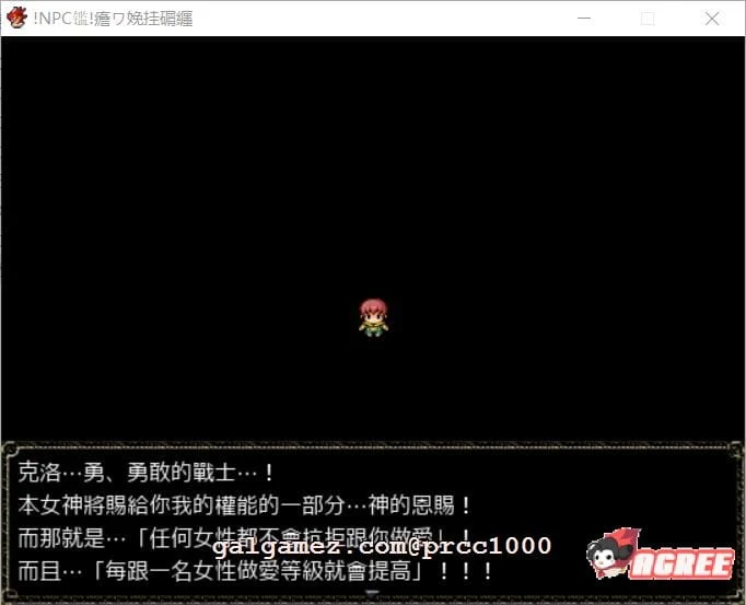 【RPG/中文/动态】NPC姦!恶龙边境讨伐战! DL官方中文版【300M/新作】 畅玩游戏 预览第3张-XACG动漫资源社——中文ACG动漫游戏社区 【RPG/中文/动态】NPC姦!恶龙边境讨伐战! DL官方中文版【300M/新作】 畅玩游戏 预览第3张