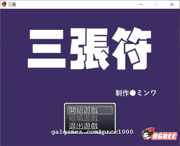 和风RPG中文版《三张符~三枚のおふだ》官方破解版690M [游戏下载]