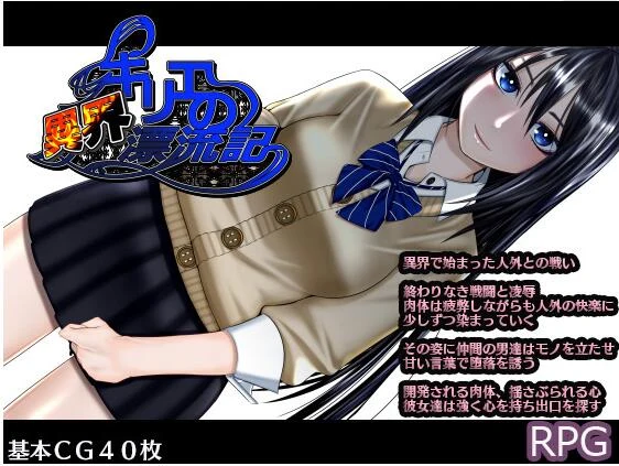 希梨绘的异世界漂流记~SSTM完整汉化版 【1.8G】 畅玩游戏 预览第1张-XACG动漫资源社——中文ACG动漫游戏社区 希梨绘的异世界漂流记~SSTM完整汉化版 【1.8G】 畅玩游戏 预览第1张