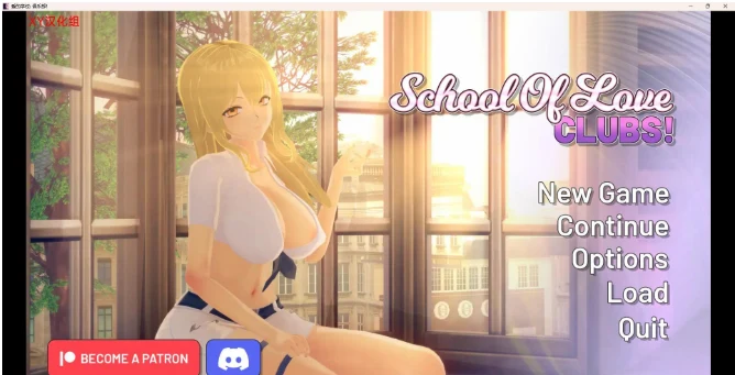 爱的学校俱乐部 School of Love: Clubs v0.1.8.5 [沙盒SLG/汉化/3D]