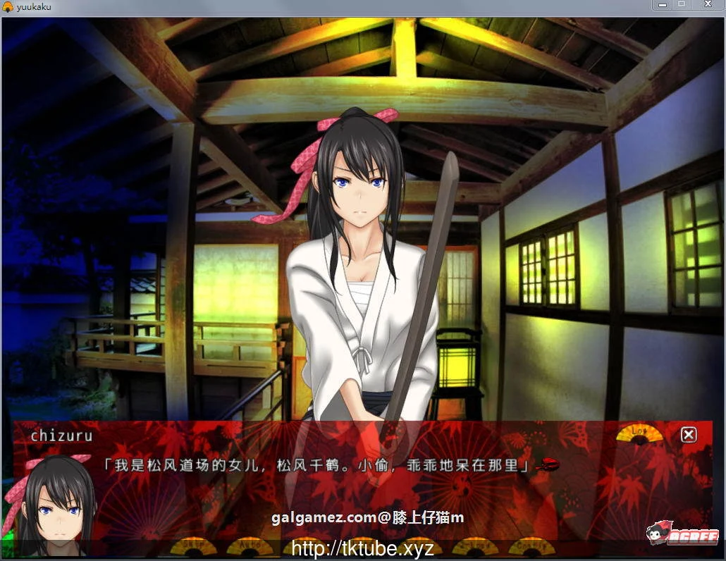 【古装ADV/汉化/NTR】卖给技院的我的女朋友 Ver2.02 汉化版+全CG【新汉化/全CV/1.6G】 畅玩游戏 预览第3张-XACG动漫资源社——中文ACG动漫游戏社区 【古装ADV/汉化/NTR】卖给技院的我的女朋友 Ver2.02 汉化版+全CG【新汉化/全CV/1.6G】 畅玩游戏 预览第3张