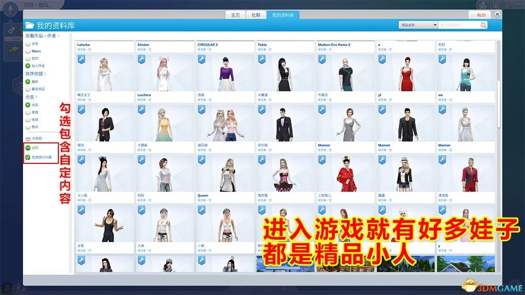 【3D大型SLG/中文/邪恶魔改】模拟人生4:绿色生活1.65.70.1010全网最豪华极品整合版【9月更新/52G】 畅玩游戏 预览第11张-XACG动漫资源社——中文ACG动漫游戏社区 【3D大型SLG/中文/邪恶魔改】模拟人生4:绿色生活1.65.70.1010全网最豪华极品整合版【9月更新/52G】 畅玩游戏 预览第11张