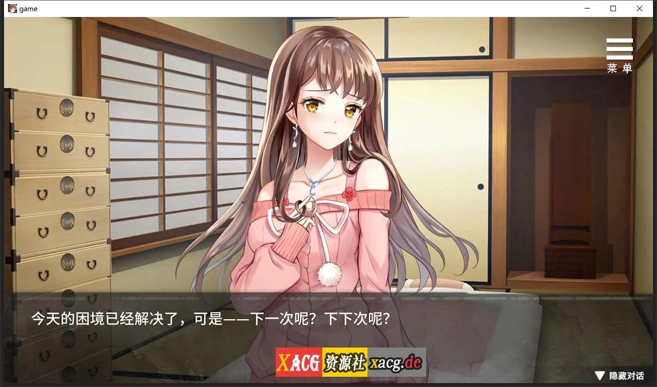 【调教SLG/官中】夏树的监禁生活V1.10 官方中步兵文版 + 全回想【PC+安卓/1G】 畅玩游戏 预览第5张-XACG动漫资源社——中文ACG动漫游戏社区 【调教SLG/官中】夏树的监禁生活V1.10 官方中步兵文版 + 全回想【PC+安卓/1G】 畅玩游戏 预览第5张