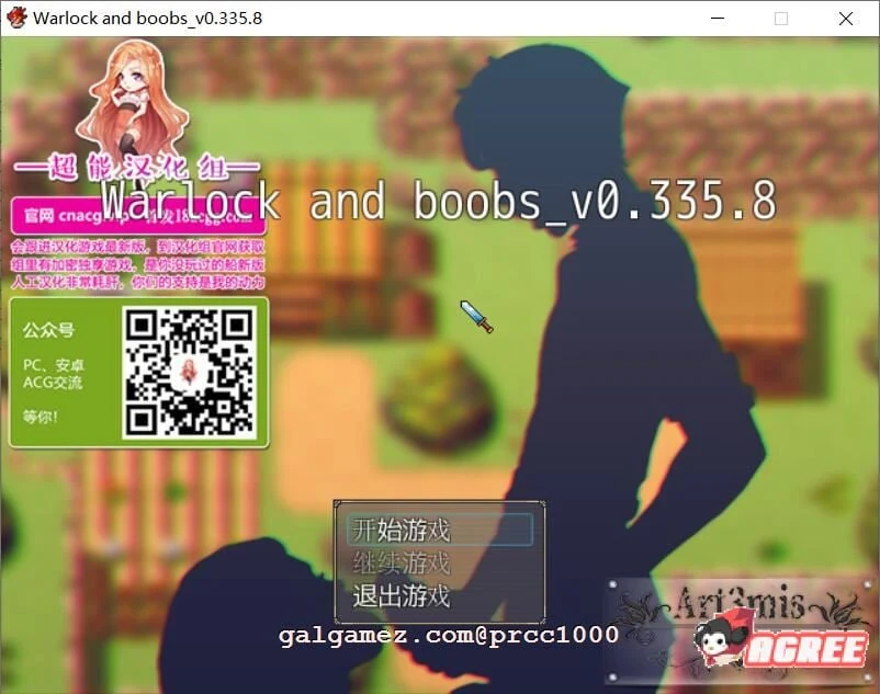魔法师的丰满历险记 V0.335.8 精翻汉化版 [欧美RPG/汉化/完整/1.2G] 付全CG