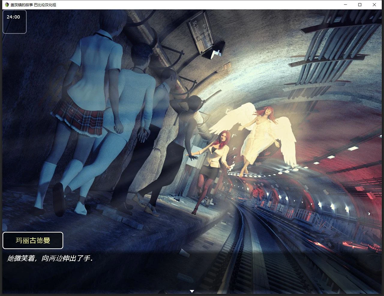【欧美RPG/汉化/动态】盖茨镇的故事 完结精翻汉化版 +CG+攻略【PC+安卓/880M】 畅玩游戏 预览第7张-XACG动漫资源社——中文ACG动漫游戏社区 【欧美RPG/汉化/动态】盖茨镇的故事 完结精翻汉化版 +CG+攻略【PC+安卓/880M】 畅玩游戏 预览第7张