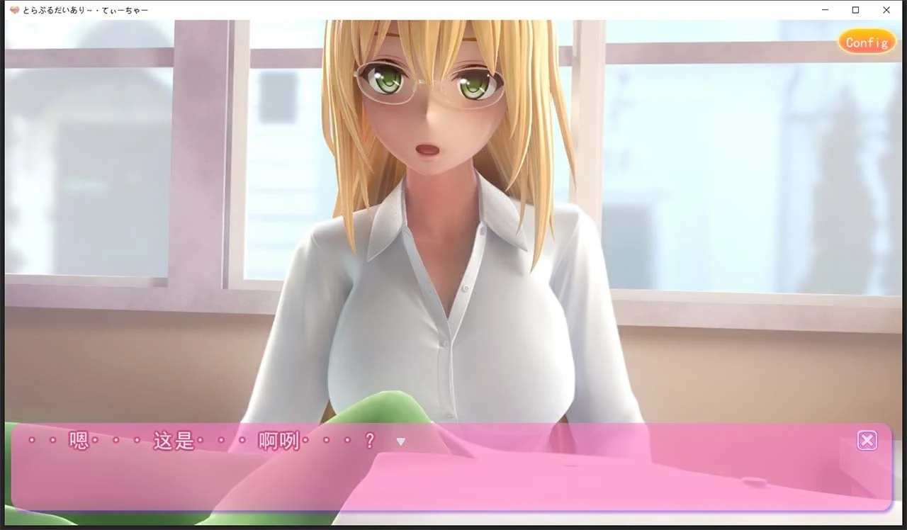【3D互动/汉化/全动态】提亚悠与我的7日师生禁恋!瓜皮完整汉化版+动画【5.7G/全CV】 畅玩游戏 预览第6张-XACG动漫资源社——中文ACG动漫游戏社区 【3D互动/汉化/全动态】提亚悠与我的7日师生禁恋!瓜皮完整汉化版+动画【5.7G/全CV】 畅玩游戏 预览第6张