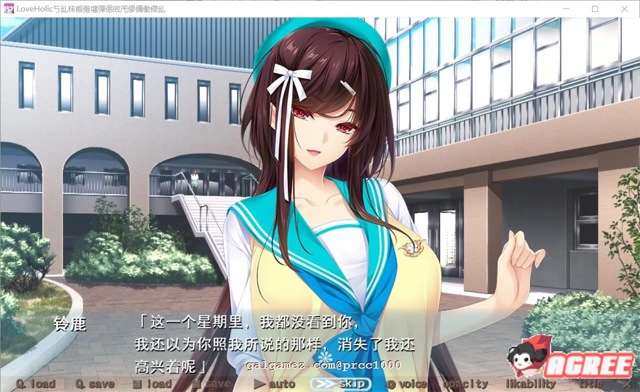Love×Holic-魅惑少女与奇妙之奏 汉化硬盘版+动画 [竹子社大作] (极致SLG/官中/6G)