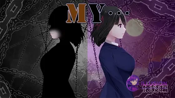 MY…反击篇 [AI汉化Ver2.10+DLC1.02] /PC/ (MY…反撃編)