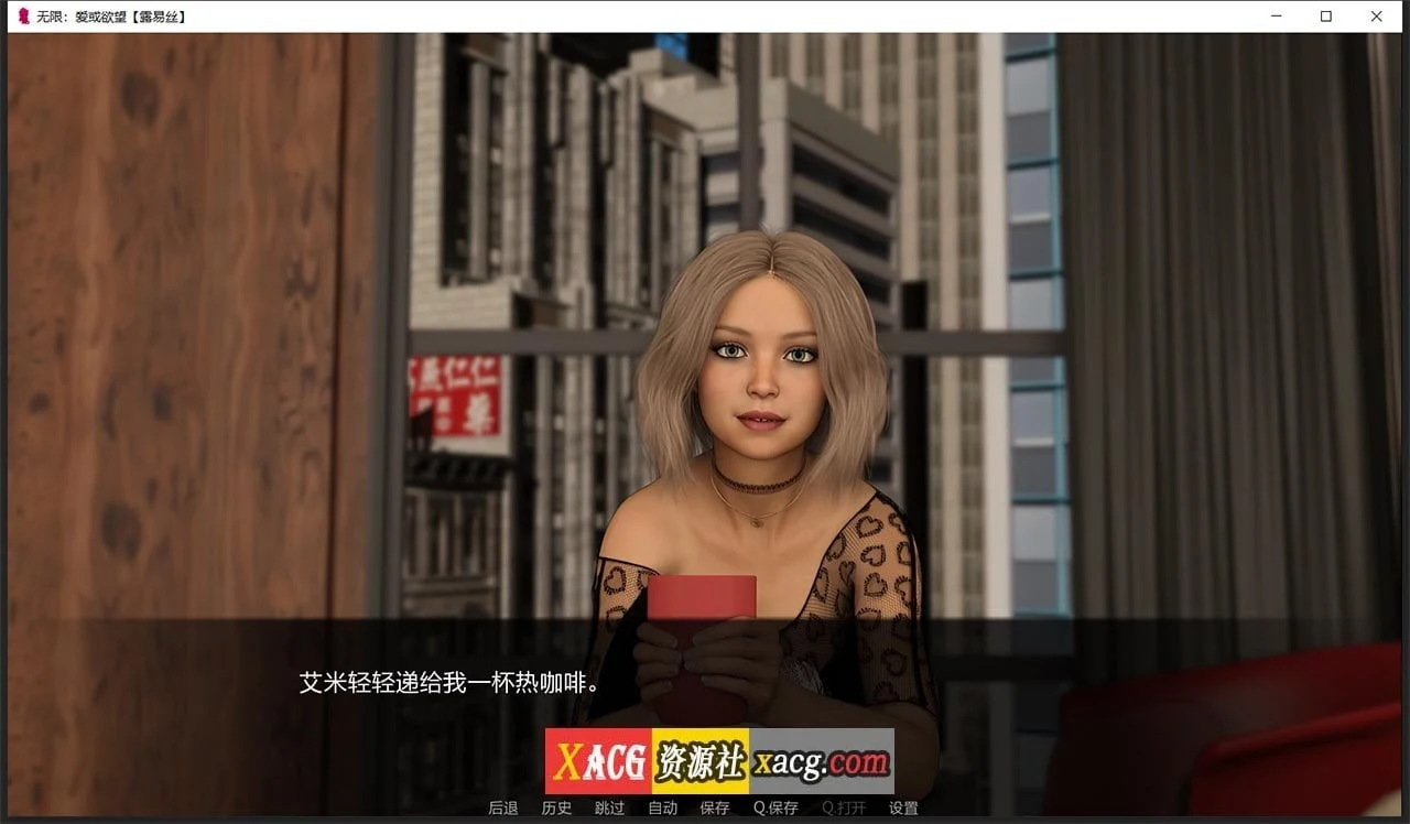 【鬼父SLG/汉化】无限:爱与欲望 R9 汉化版 + 攻略【PC+安卓/2G】 畅玩游戏 预览第2张-XACG动漫资源社——中文ACG动漫游戏社区 【鬼父SLG/汉化】无限:爱与欲望 R9 汉化版 + 攻略【PC+安卓/2G】 畅玩游戏 预览第2张