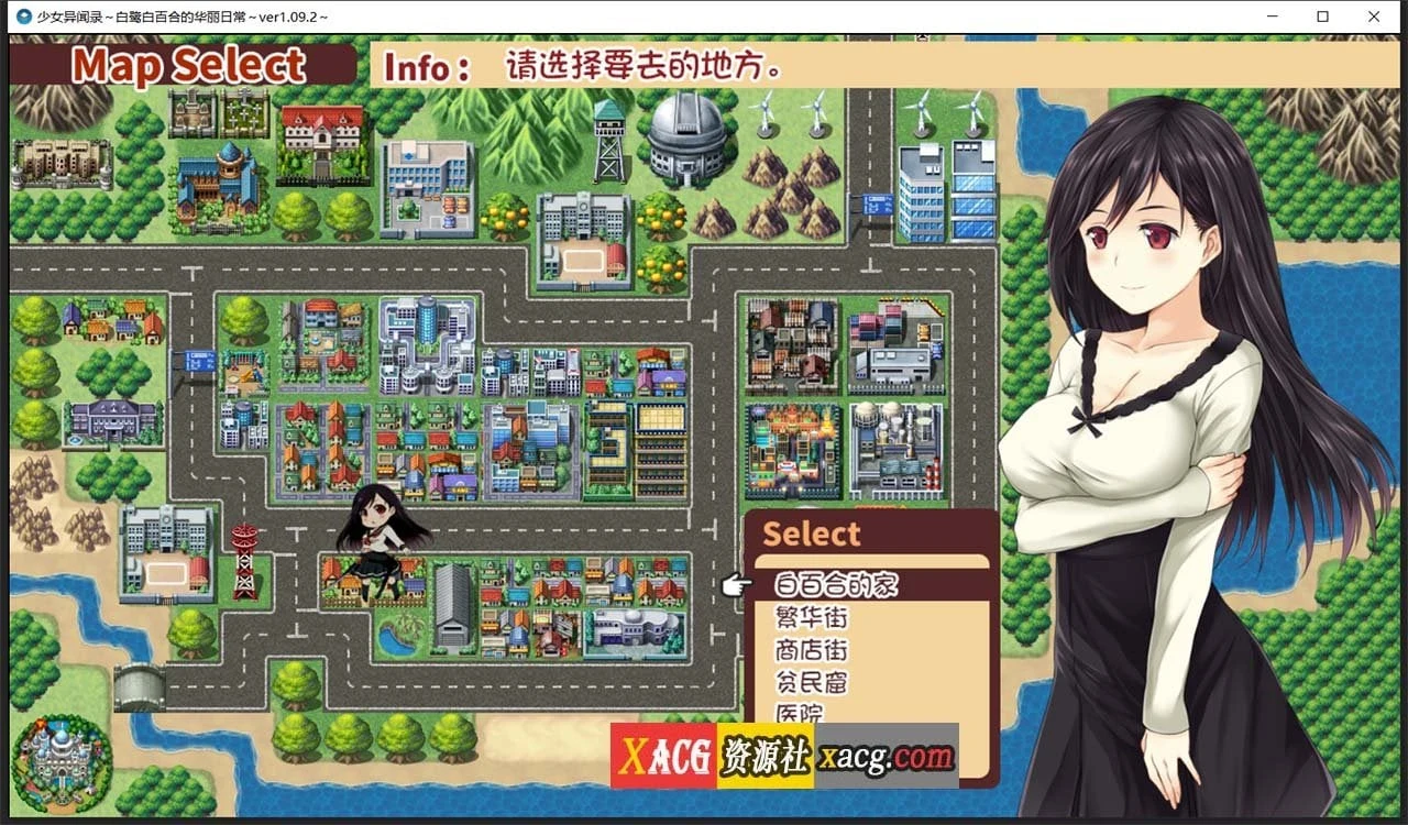 【爆款RPG/汉化】少女异闻录：白鹭白百合的华丽日常 精翻完整汉化版【新作汉化/1.2G】 畅玩游戏 预览第6张