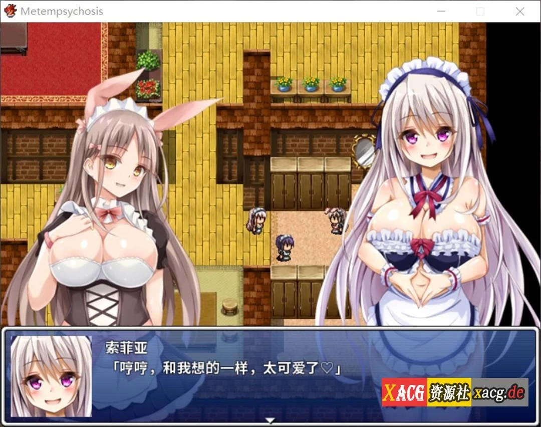 【佳作RPG/官中/百合】轮回-Metempsychosis官方中文版+全CG【PC+安卓模拟器/800M】 畅玩游戏 预览第6张-XACG动漫资源社——中文ACG动漫游戏社区 【佳作RPG/官中/百合】轮回-Metempsychosis官方中文版+全CG【PC+安卓模拟器/800M】 畅玩游戏 预览第6张