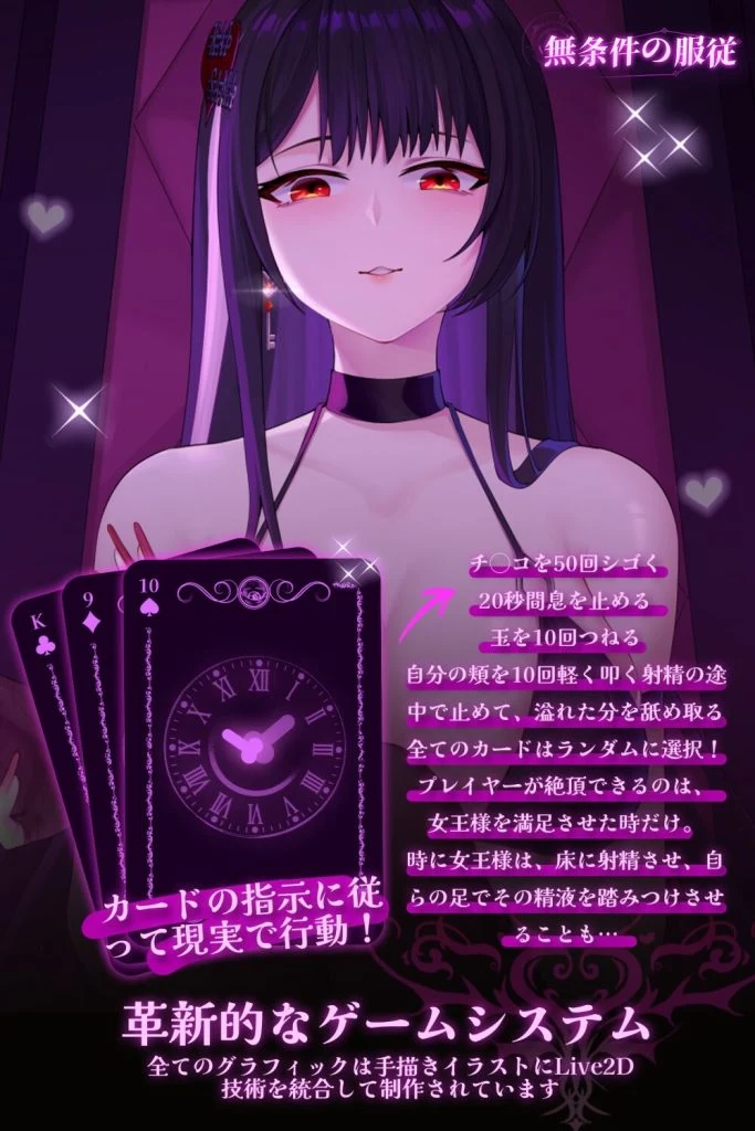 无条件服从 [無条件の服従 / Bow Down & Eyes Up] [v1.0 官方多语言版] [PC]