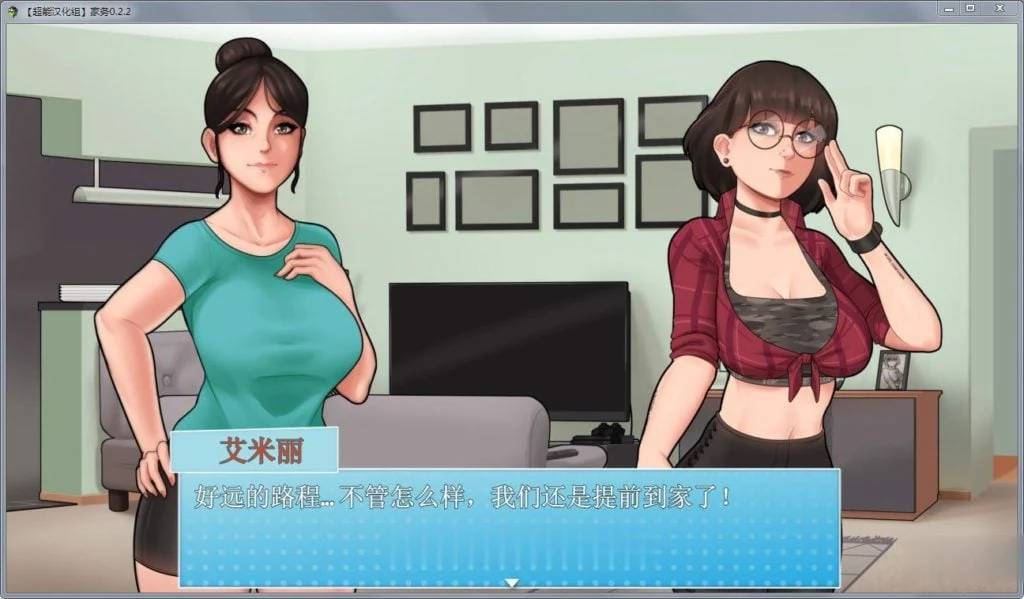 【欧美RPG/汉化/动态】家务 Ver2.2 精修完整汉化版【僵尸生活作者新作】【450M】 畅玩游戏 预览第7张-XACG动漫资源社——中文ACG动漫游戏社区