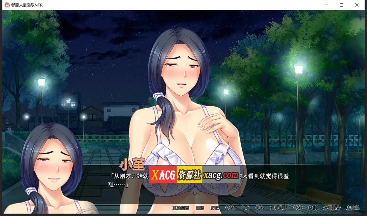 【拔作ADV/中文/CV】[Miel]邻居人妻寢取NTR Steam 官方中文版【PC+安卓/2G】 畅玩游戏 预览第5张