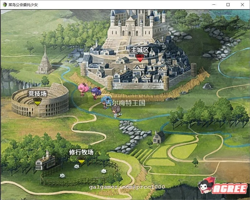 【大作RPG/中文/全动态】菜鸟公会&委托少女 官方中文版+全CG【3G/全CV】 畅玩游戏 预览第9张-XACG动漫资源社——中文ACG动漫游戏社区 【大作RPG/中文/全动态】菜鸟公会&委托少女 官方中文版+全CG【3G/全CV】 畅玩游戏 预览第9张