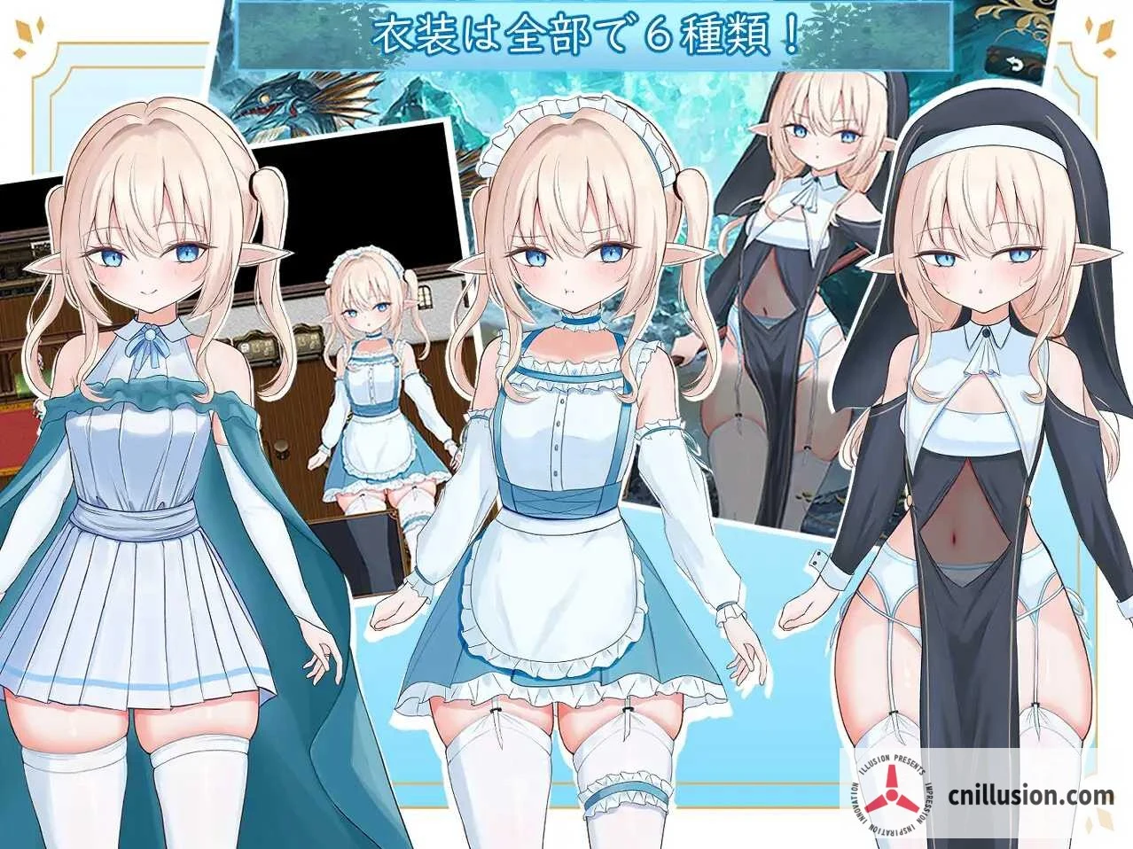 【精品RPG/汉化/新作】艾尔涅の初次差遣 [エルネのはじめての御使い] [AI汉化版] [PC]  [FM/百度/1.5G]