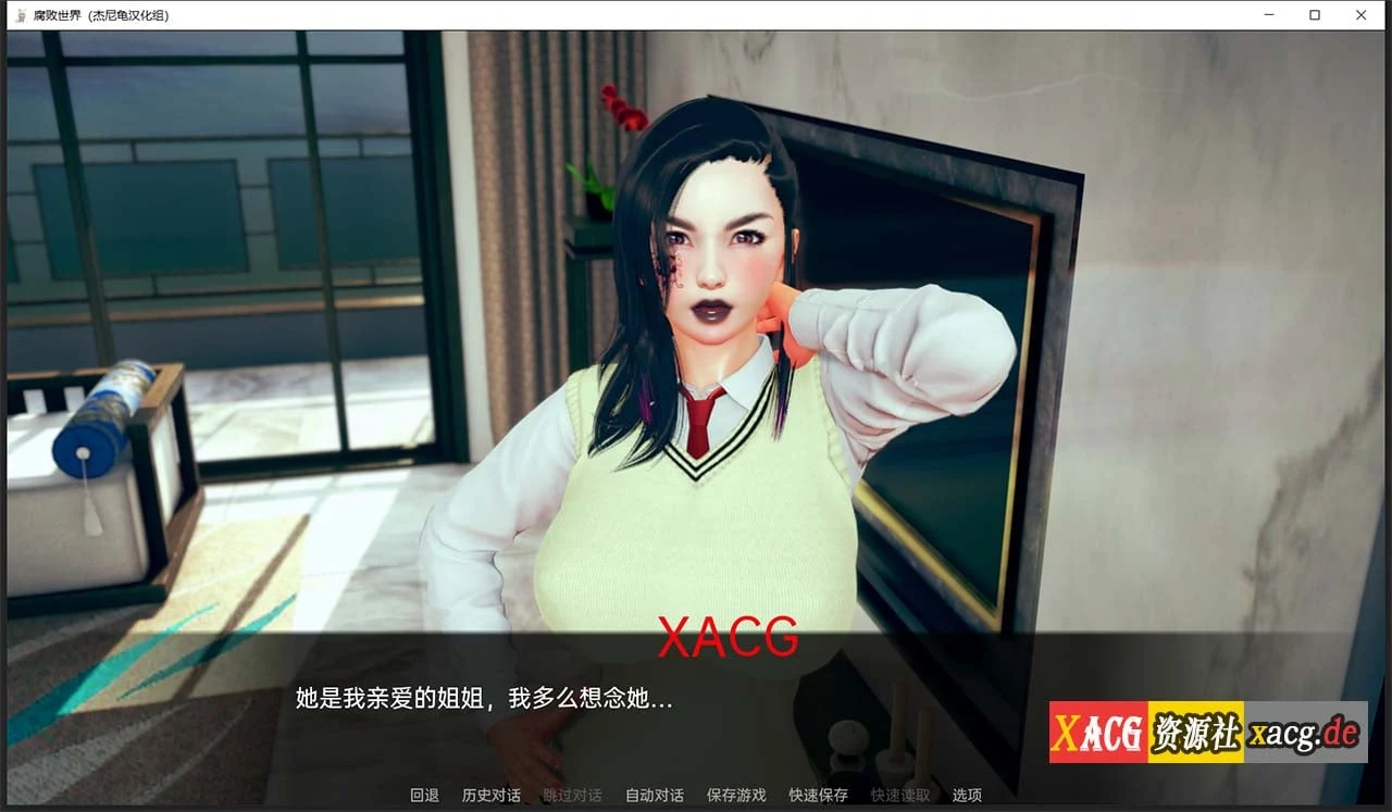 【1月8日限免】【亚洲风SLG/汉化/动态】腐败世界V0.1.3 精翻汉化版 【PC+安卓/更新/6G】 畅玩游戏 预览第17张-XACG动漫资源社——中文ACG动漫游戏社区 【1月8日限免】【亚洲风SLG/汉化/动态】腐败世界V0.1.3 精翻汉化版 【PC+安卓/更新/6G】 畅玩游戏 预览第17张