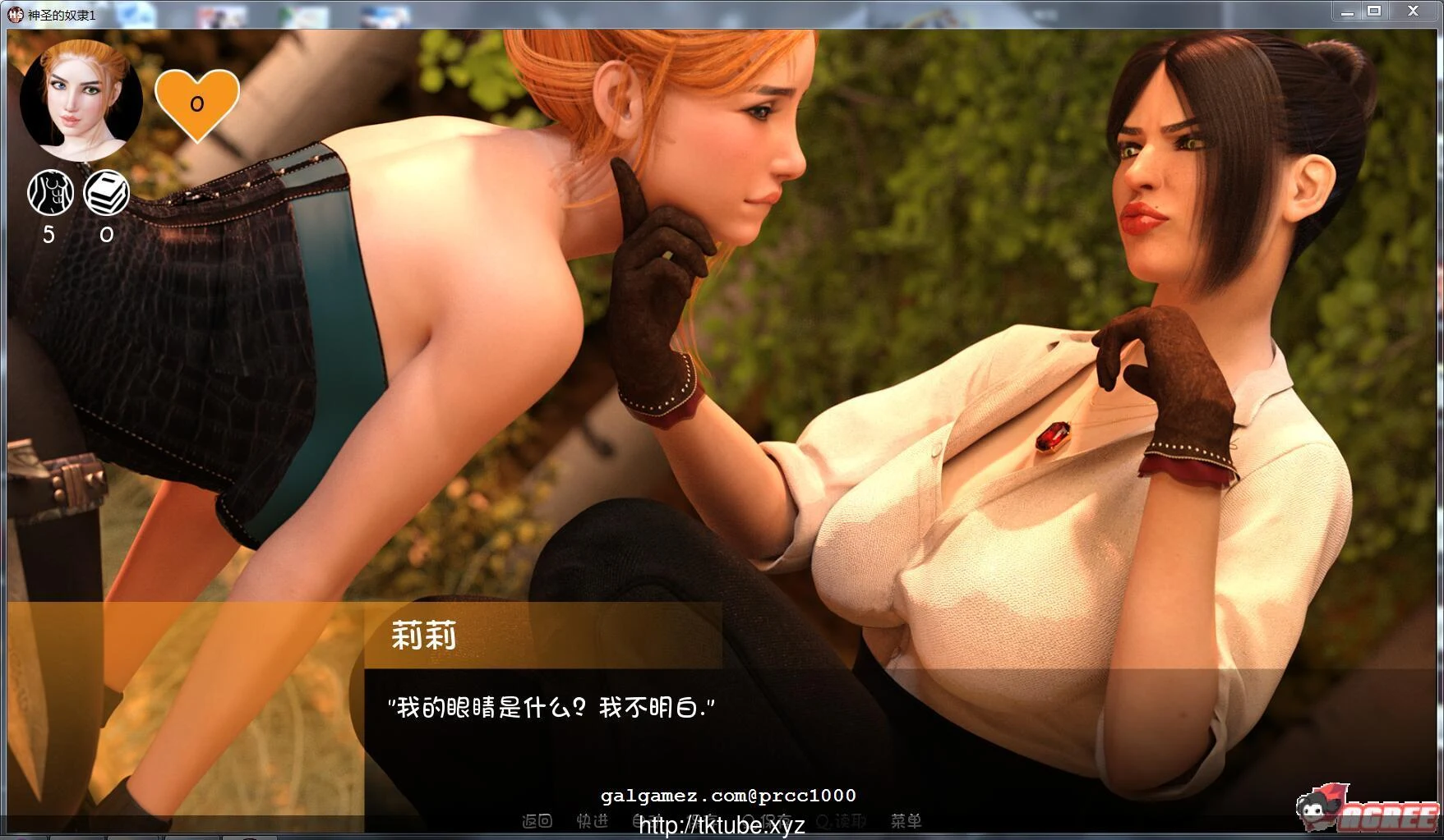 神圣仆从 V1.0完结汉化版 [PC+安卓]【新汉化/CV】/700M/惊艳3D双版本