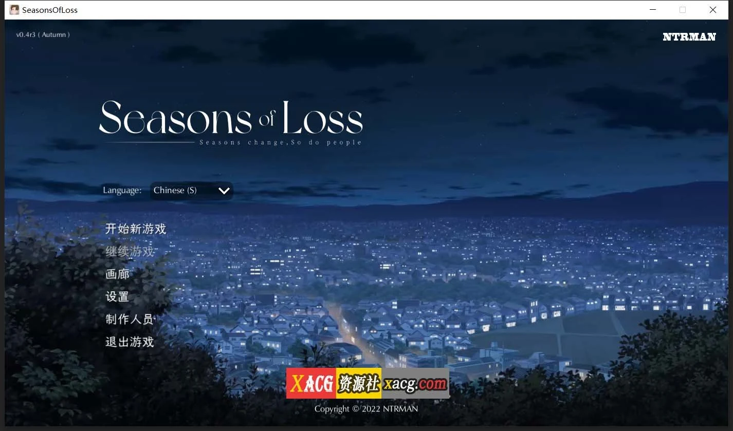迷失的季节 Seasons of Loss [MAN] V0.4R3 官方中文版 / 日系SLG (1G)