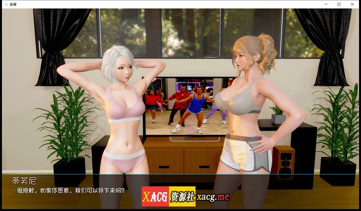 【国风SLG/汉化/动态】Ripples-涟漪 Ep3 Part 1 PC+安卓最新汉化版【PC+安卓/6G/新作】 畅玩游戏 预览第11张-XACG动漫资源社——中文ACG动漫游戏社区 【国风SLG/汉化/动态】Ripples-涟漪 Ep3 Part 1 PC+安卓最新汉化版【PC+安卓/6G/新作】 畅玩游戏 预览第11张