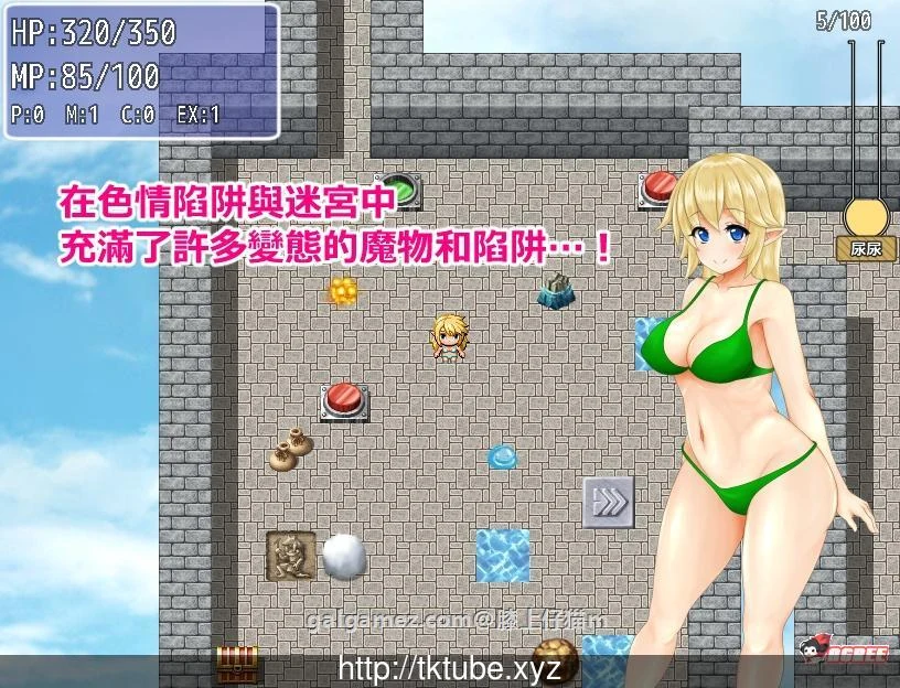 色晴陷阱与迷宫 Ver1.4 DL官方中文版 / ARPG [陷阱躲避+大量换装]
