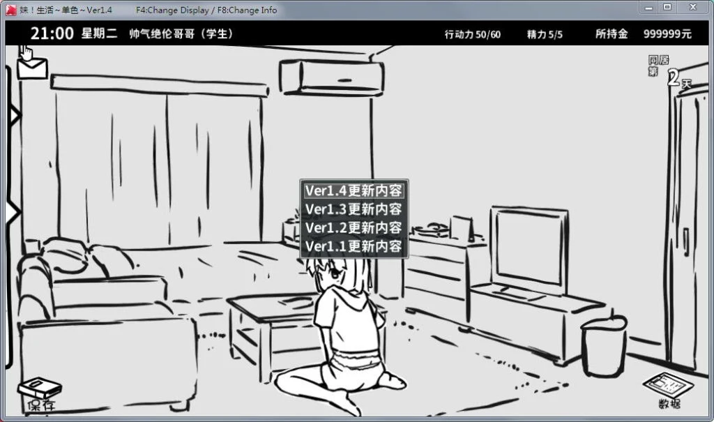 【SLG/汉化/动态】妹妹同居生活:黑白色!V1.65完整汉化版/步兵补丁【160M】【更新】 畅玩游戏 预览第7张-XACG动漫资源社——中文ACG动漫游戏社区