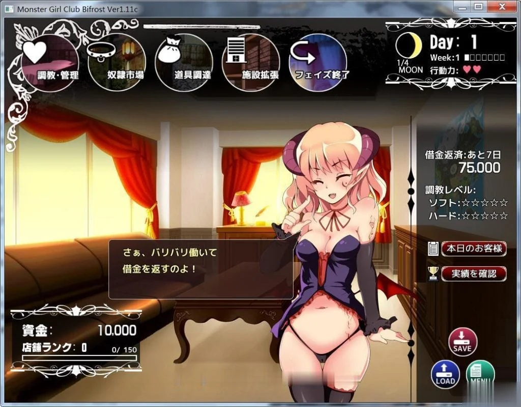 【经营调教SLG/步兵】比利特的魔物娘风俗店 V1.11 STEAM官方步兵版!【2.4G】【更新】 畅玩游戏 预览第5张-XACG动漫资源社——中文ACG动漫游戏社区