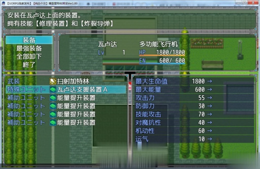 【RPG/汉化/NTR】爆炎雷钢~佑狮龙 V1.0 精翻汉化版【700M】【新汉化】 畅玩游戏 预览第8张-XACG动漫资源社——中文ACG动漫游戏社区