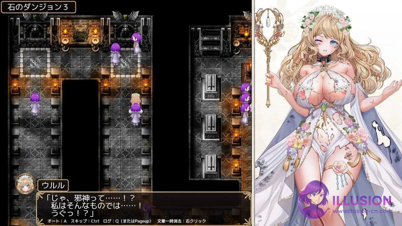 新作RPG汉化 [AI版] (1.9G) 特殊陷阱地下城与花之女神乌璐露 [微云/直链] 🎮