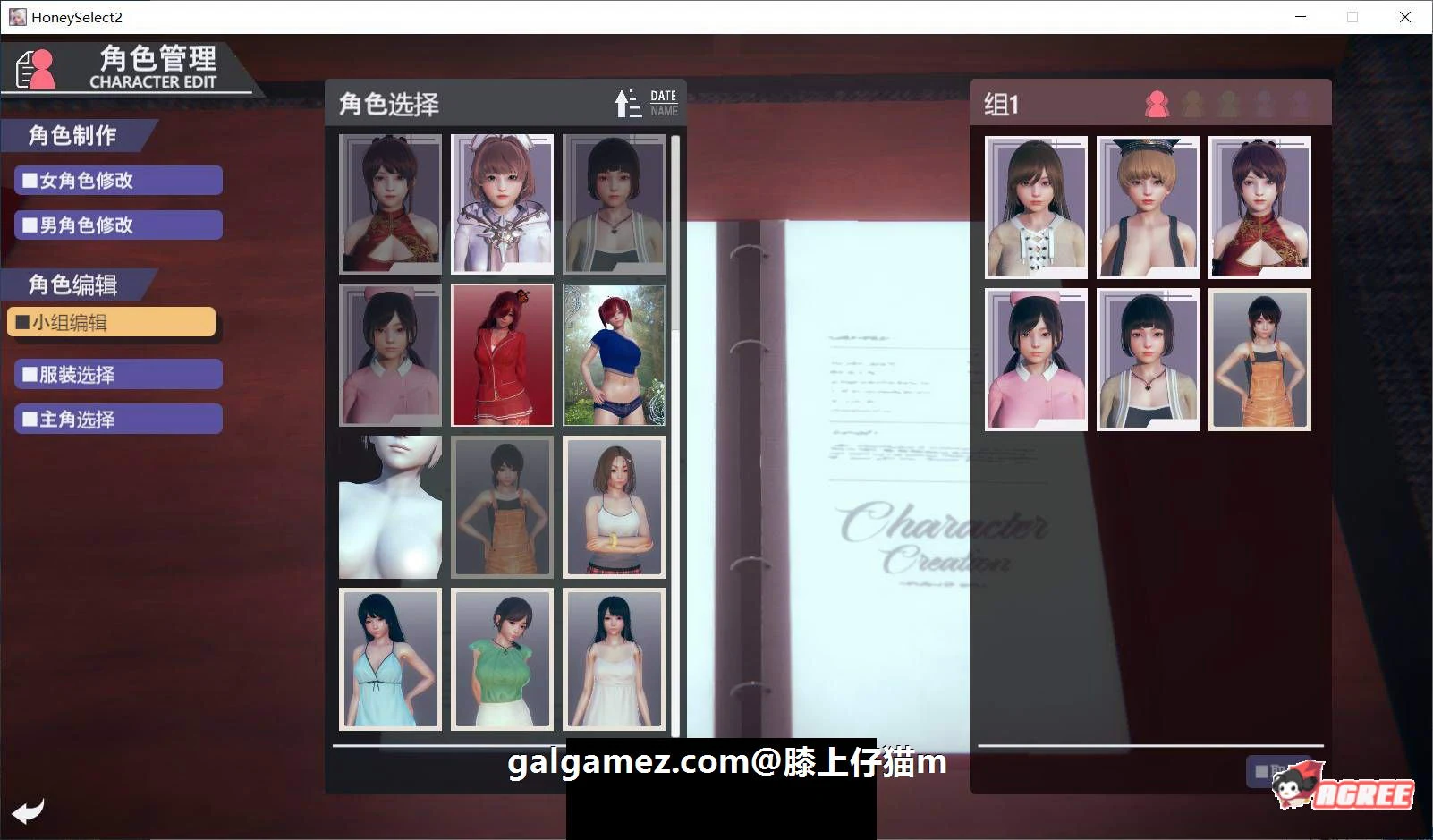 【3D/I社/璇玑公主】HoneySelect 2:原欲 V1.2 精修汉化步兵解码整合版【 白屏修复/26G】 畅玩游戏 预览第8张-XACG动漫资源社——中文ACG动漫游戏社区 【3D/I社/璇玑公主】HoneySelect 2:原欲 V1.2 精修汉化步兵解码整合版【 白屏修复/26G】 畅玩游戏 预览第8张