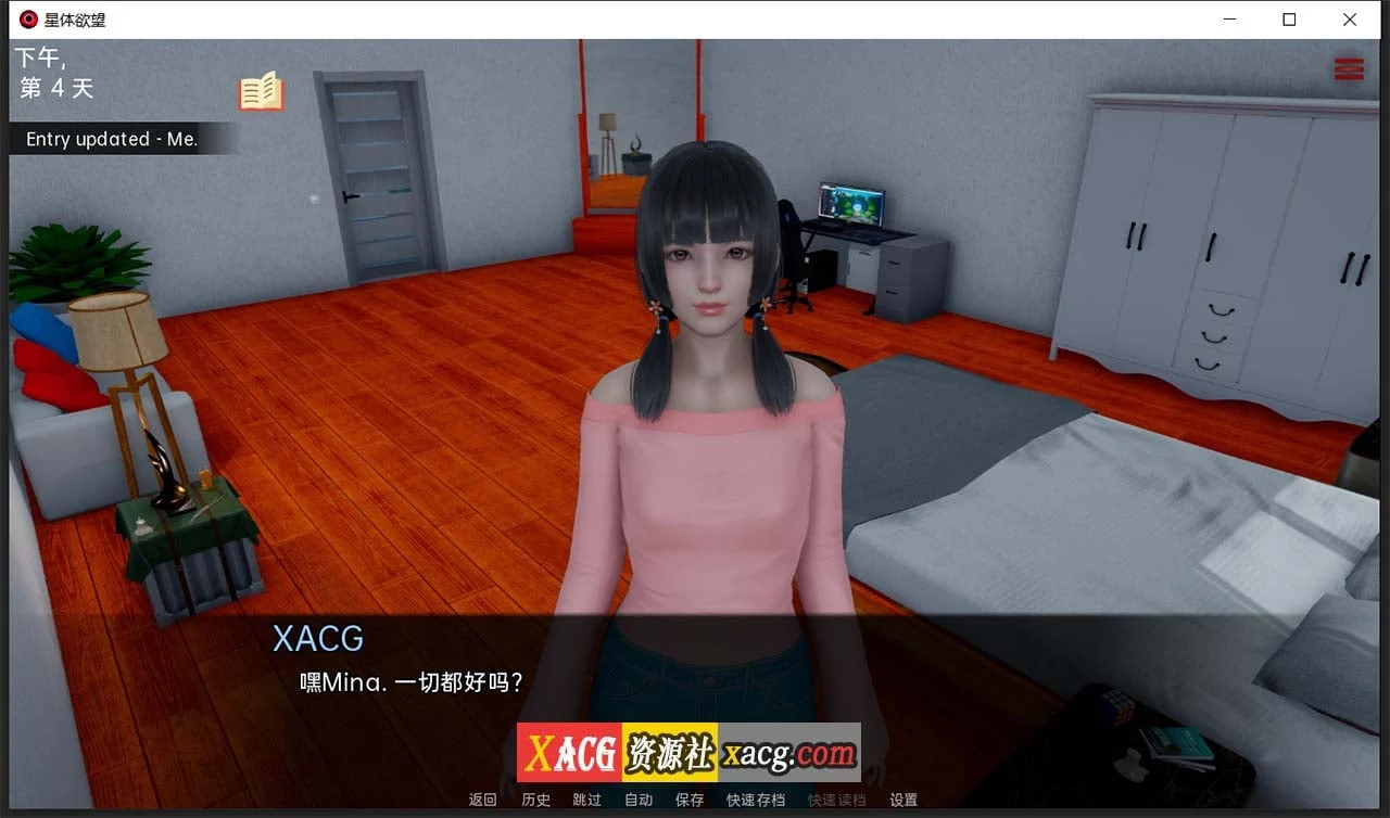 【亚洲风SLG/汉化/动态】星体欲望 Astral Lust V0.2.2b 汉化版+全CG【新汉化/PC+安卓/4.2G】 畅玩游戏 预览第4张 【亚洲风SLG/汉化/动态】星体欲望 Astral Lust V0.2.2b 汉化版+全CG【新汉化/PC+安卓/4.2G】 畅玩游戏 预览第4张